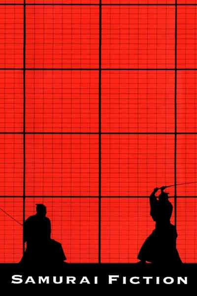 Samurai Fiction (SF Episode One)