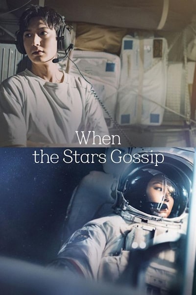 When the Stars Gossip (Byeol-deul-e-ge Mul-eo-bwa) - Season 1