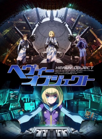 Heavy Object [Audio: Eng]