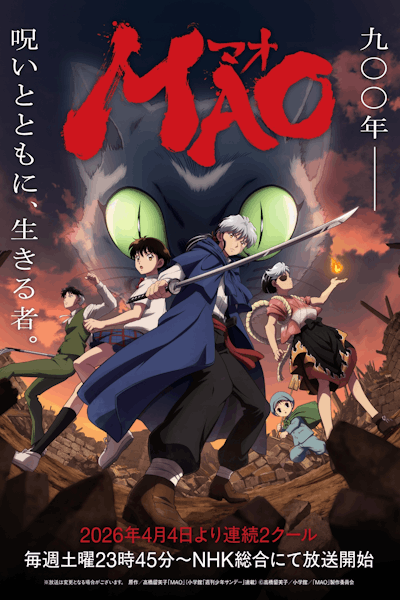 MAO - Season 1