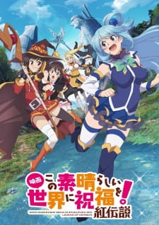 Kono Subarashii Sekai ni Shukufuku wo!: Kurenai Densetsu [Sub: Eng]