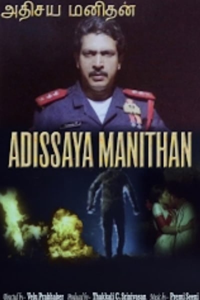 Adisaya Manithan