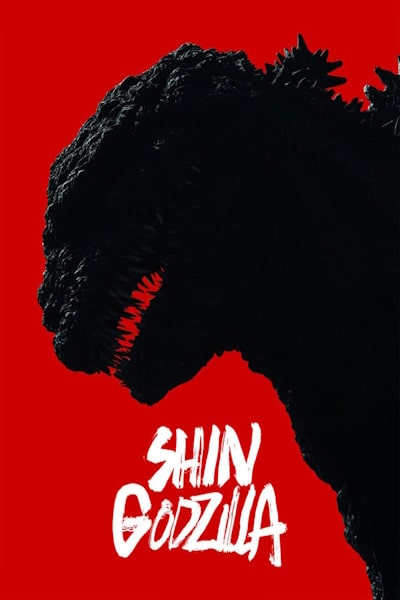 Shin Godzilla (Shin Gojira)