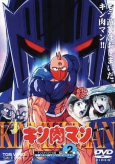 Kinnikuman [Sub: Eng]