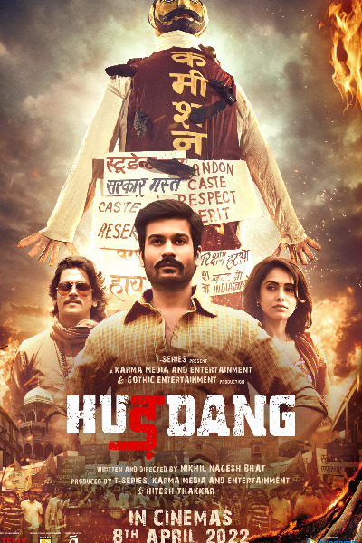 Hurdang (2022)