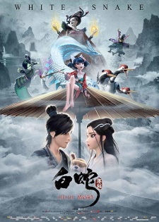 Bai She: Yuan Qi [Audio: Eng]
