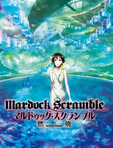 Mardock Scramble: The Second Combustion [Audio: Eng]