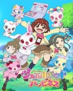 Jewelpet Happiness [Sub: Eng]