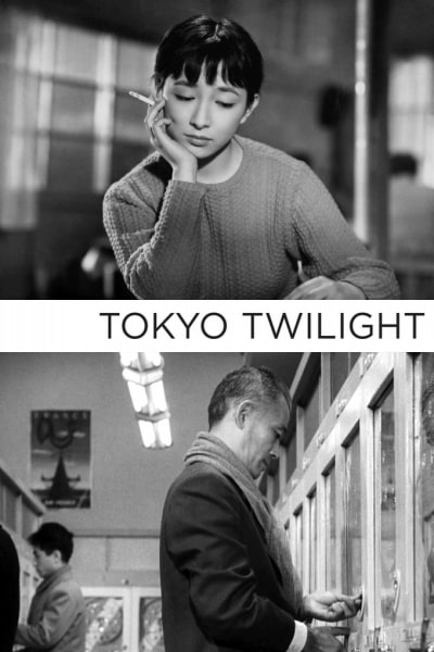Tokyo Twilight (Tokyo boshoku)