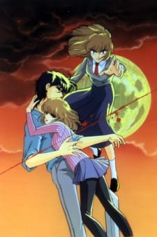 Umi no Yami, Tsuki no Kage [Sub: Eng]
