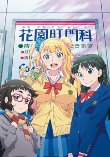 Oshiete! Galko-chan [Sub: Eng]