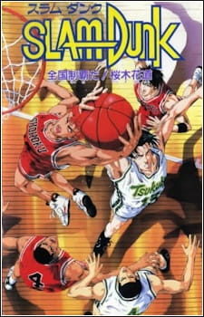 Slam Dunk: Zenkoku Seiha Da! - Sakuragi Hanamichi [Sub: Eng]