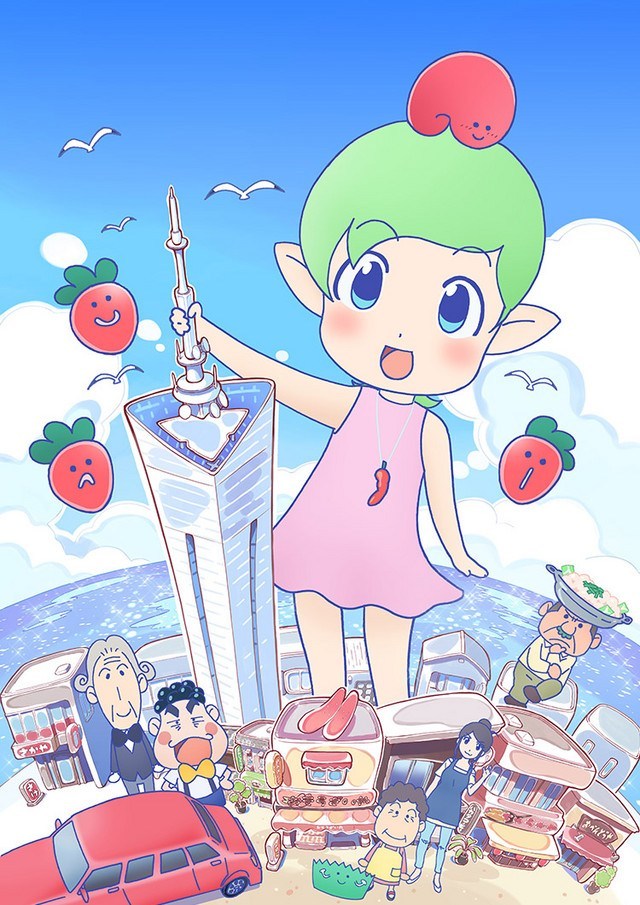 Hakata Mentai! Pirikarako-chan [Sub: Eng]