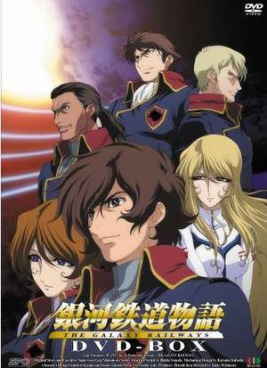 The Galaxy Railways [Sub: Eng]
