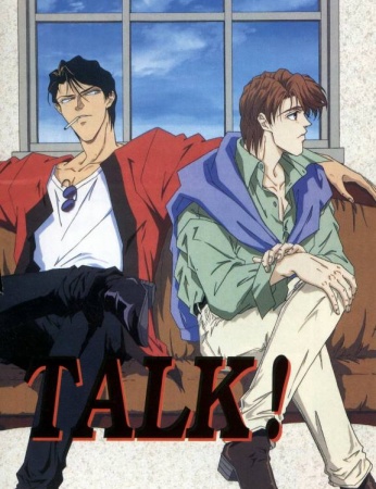 Fake [Audio: Eng]