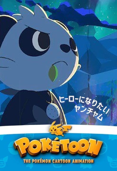 Poketoon [Sub: Eng]