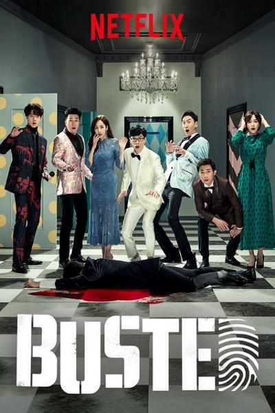 Busted! - Season 1 [Sub: Eng]