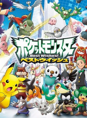 Pokemon: Best Wishes! [Sub: Eng]