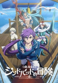 Magi: Sinbad no Bouken [Audio: Eng]