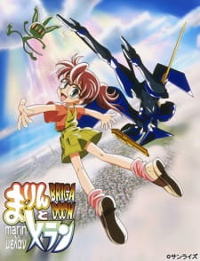 Brigadoon: Marin to Melan [Sub: Eng]