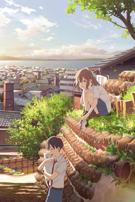 Nakitai Watashi wa Neko wo Kaburu [Sub: Eng]