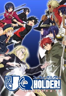 UQ Holder!: Mahou Sensei Negima! 2 [Audio: Eng]