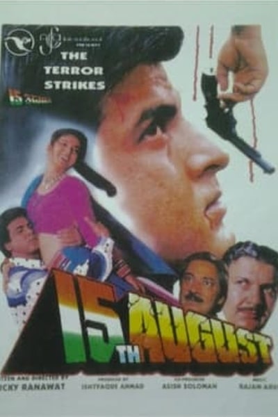 15th August