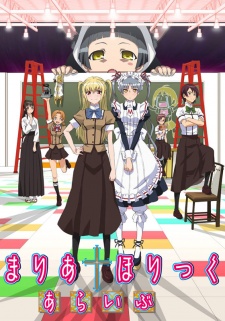 Maria Holic Alive [Audio: Eng]
