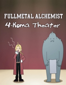 Fullmetal Alchemist: Brotherhood - 4-Koma Theater [Audio: Eng]