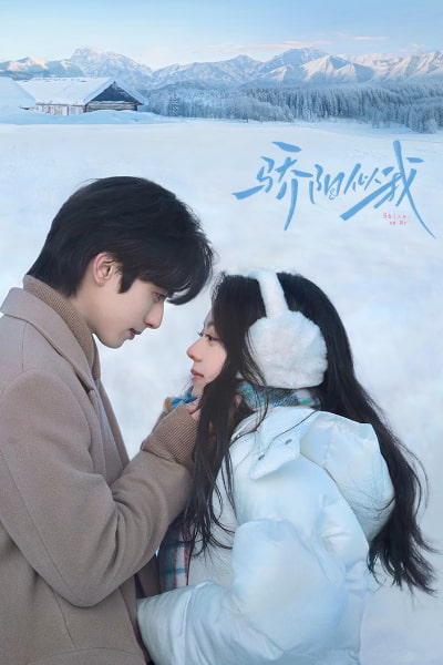 Shine on Me (Jiao Yang Si Wo) - Season 1