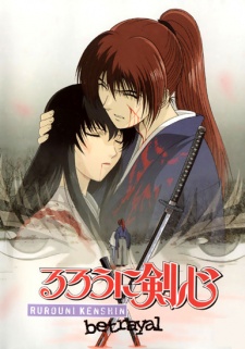 Rurouni Kenshin: Tsuiokuhen [Audio: Eng]