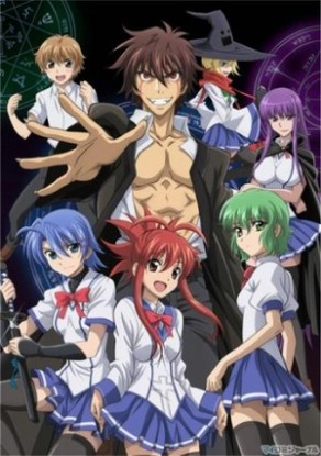 Ichiban Ushiro no Daimaou [Sub: Eng]