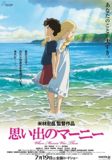 When Marnie Was There [Audio: Eng]