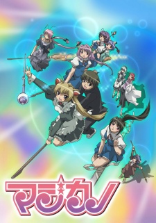 Magikano [Audio: Eng]