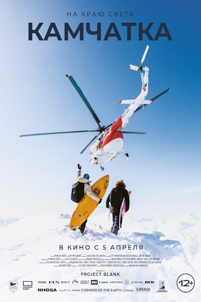 Corners of the Earth: Kamchatka