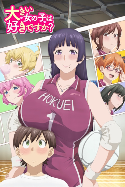 Do You Like Big Girls - Season 1