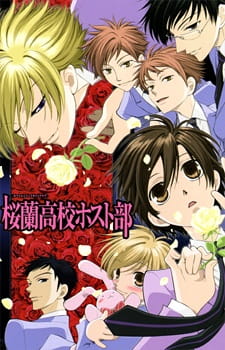 Ouran Koukou Host Club [Audio: Eng]