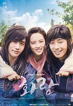 Hwarang - Season 1