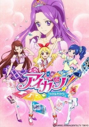 Aikatsu! 2 [Sub: Eng]