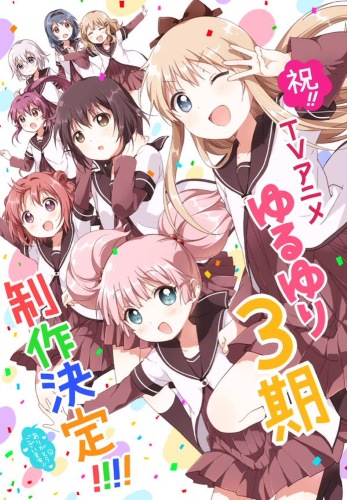 Yuru Yuri San☆Hai! [Sub: Eng]
