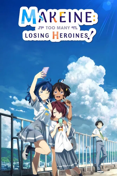Makeine Too Many Losing Heroines - Season 1