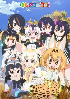 Kemono Friends: Basuteki [Sub: Eng]