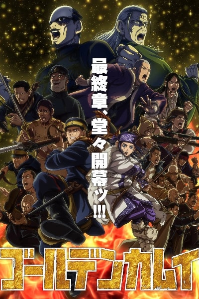 Golden Kamuy - Season 5