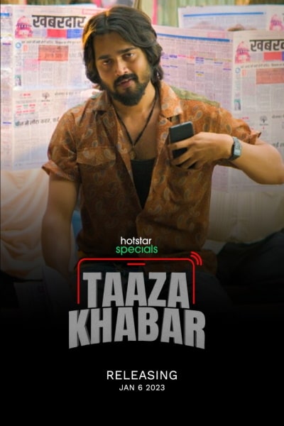 Taaza Khabar - Season 1 [Sub: Eng]