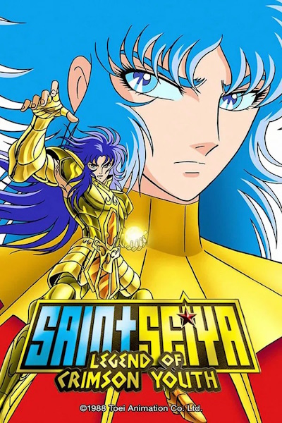 Saint Seiya Legend of Crimson Youth (Seinto Seiya Shinku no shonen densetsu)