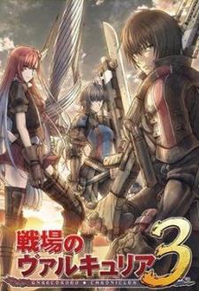 Senjou no Valkyria 3 OVA [Sub: Eng]