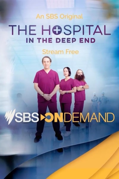The Hospital: In the Deep End - Season 1