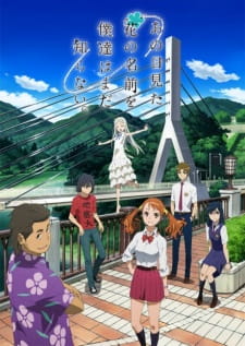 Ano Hi Mita Hana no Namae wo Bokutachi wa Mada Shiranai. [Audio: Eng]