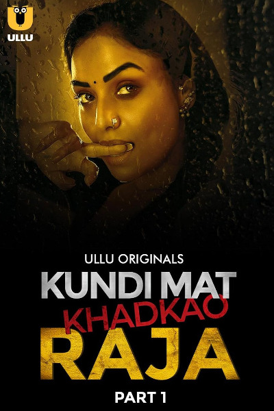 Kundi Mat Khadkao Raja