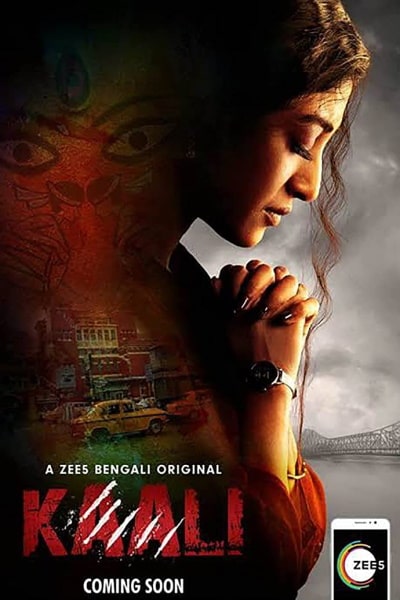Kaali - Season 1 [Sub: Eng]